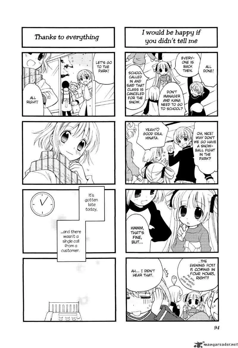 Kanamemo Chapter 11 page 11