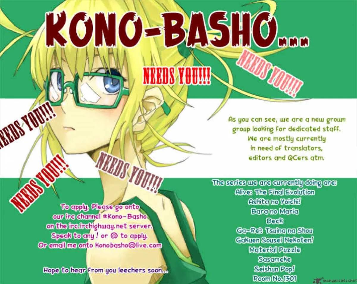 Kanamemo Chapter 12 page 1