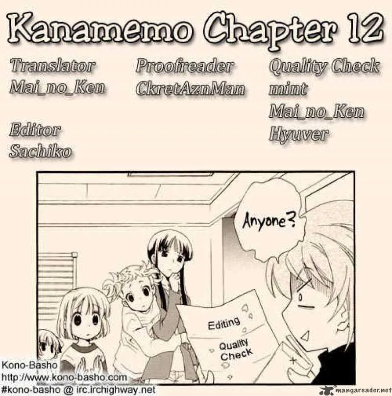 Kanamemo Chapter 12 page 3