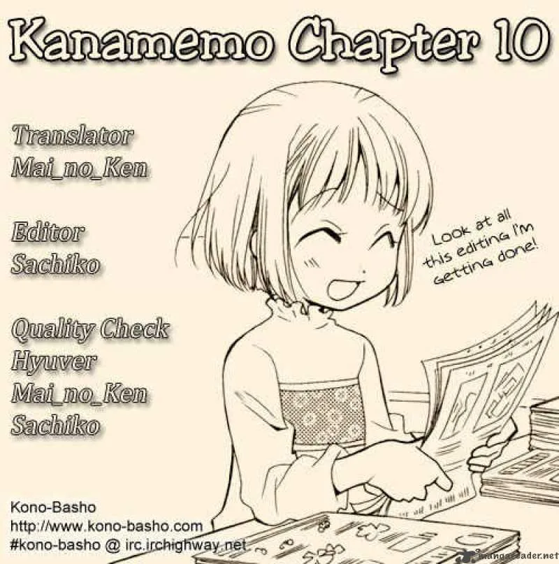 Kanamemo Chapter 13 page 3