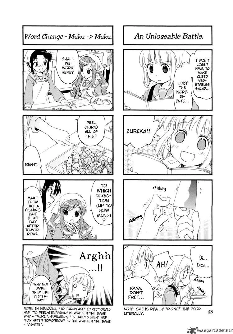 Kanamemo Chapter 22 page 7