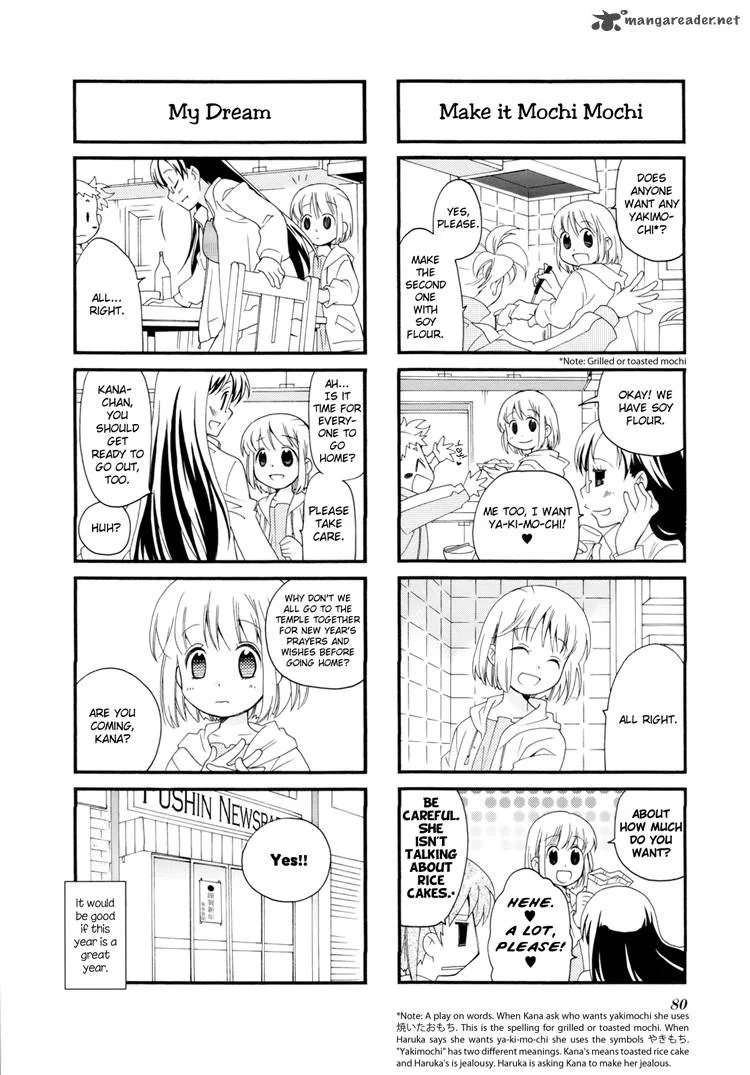 Kanamemo Chapter 24 page 11