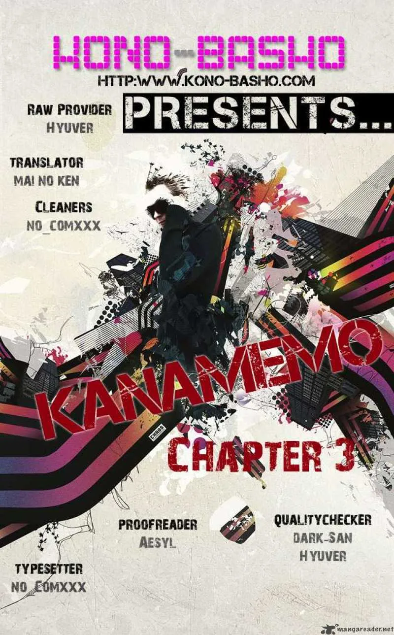 Kanamemo Chapter 3 page 2