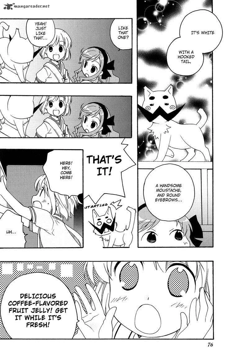 Kanamemo Chapter 36 page 12