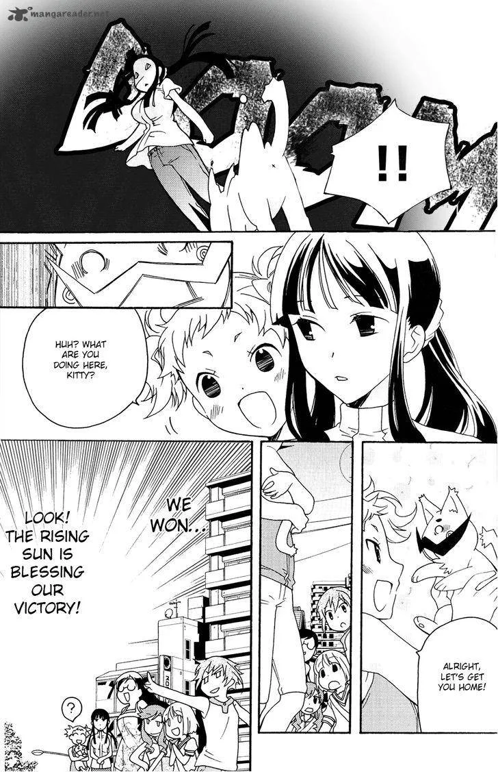 Kanamemo Chapter 36 page 17