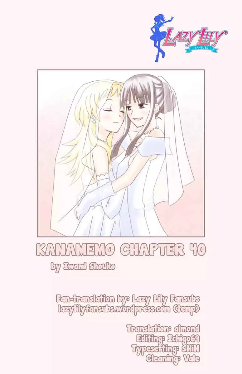 Kanamemo Chapter 40 page 16