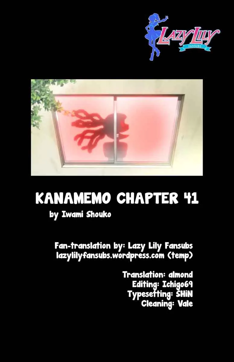 Kanamemo Chapter 41 page 19