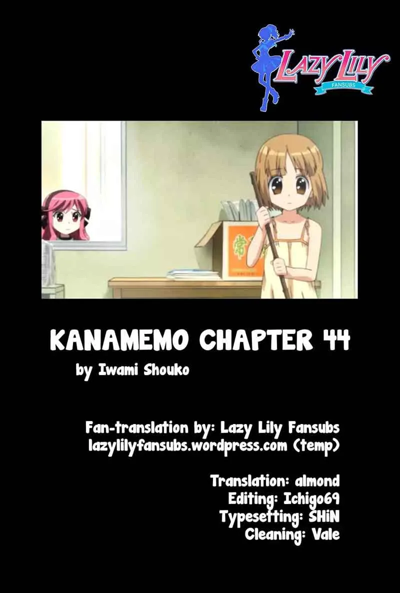 Kanamemo Chapter 44 page 9
