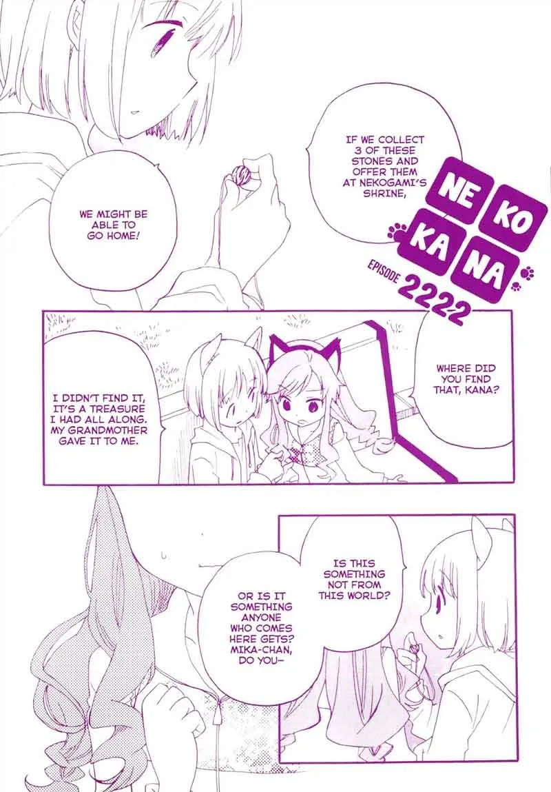Kanamemo Chapter 55 page 2