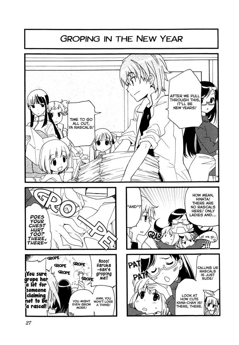 Kanamemo Chapter 57 page 1