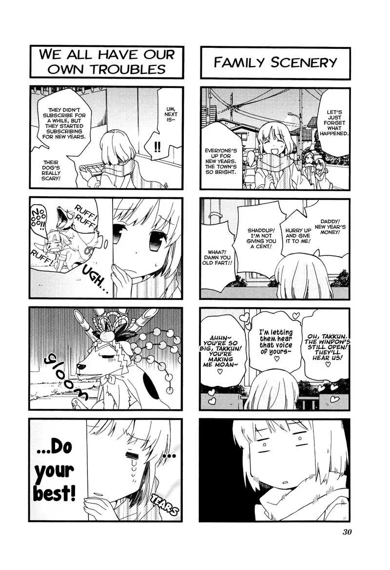 Kanamemo Chapter 57 page 4