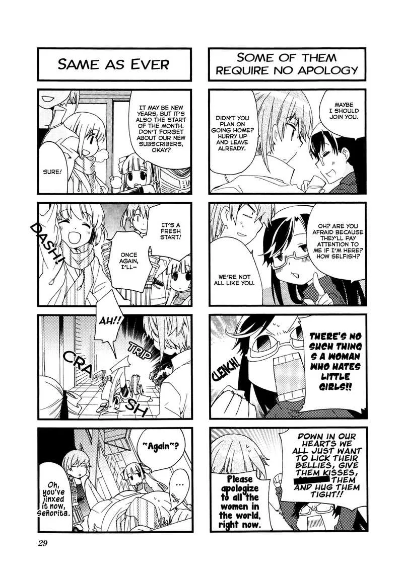 Kanamemo Chapter 57 page 3