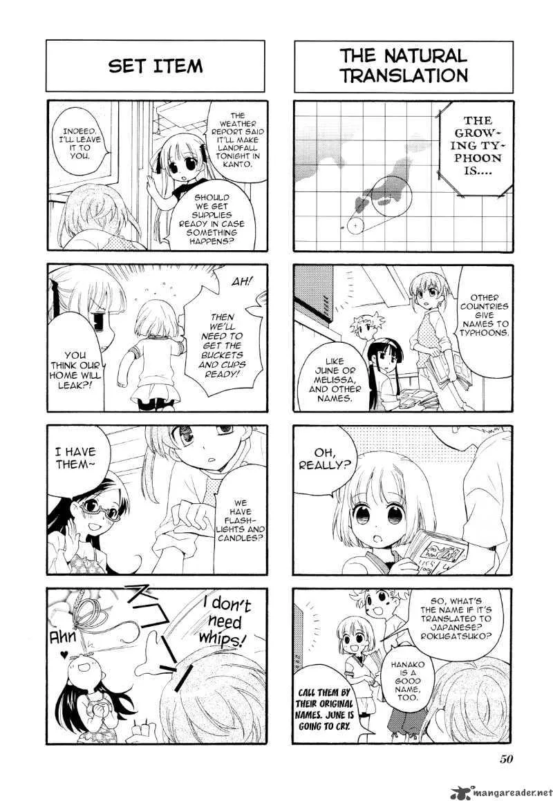 Kanamemo Chapter 6 page 4