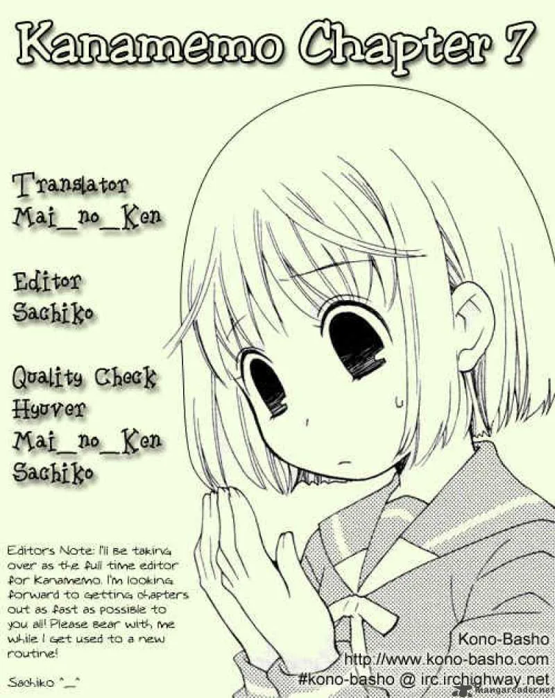 Kanamemo Chapter 7 page 3