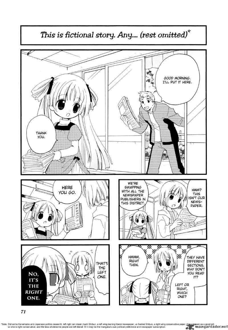 Kanamemo Chapter 9 page 4