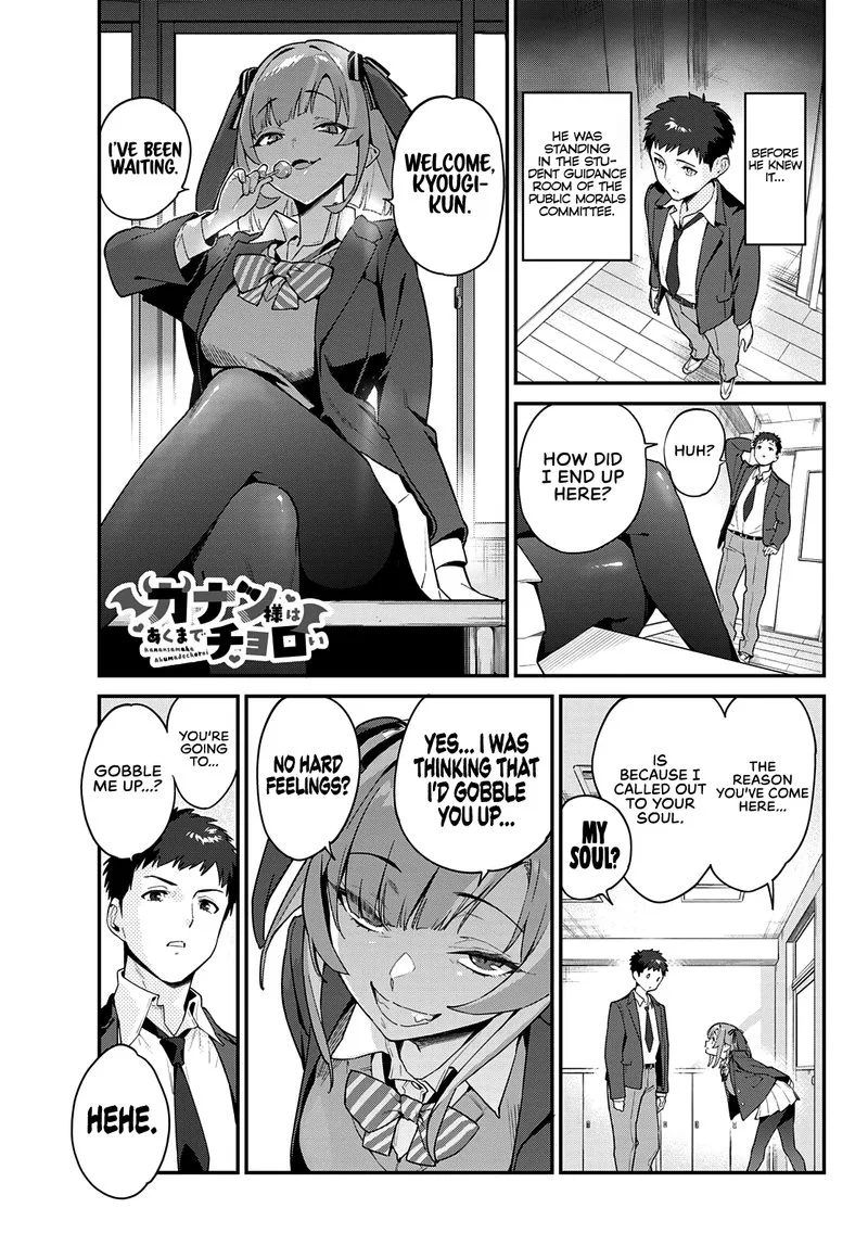 Kanan-sama wa Akumade Choroi Chapter 1 page 4