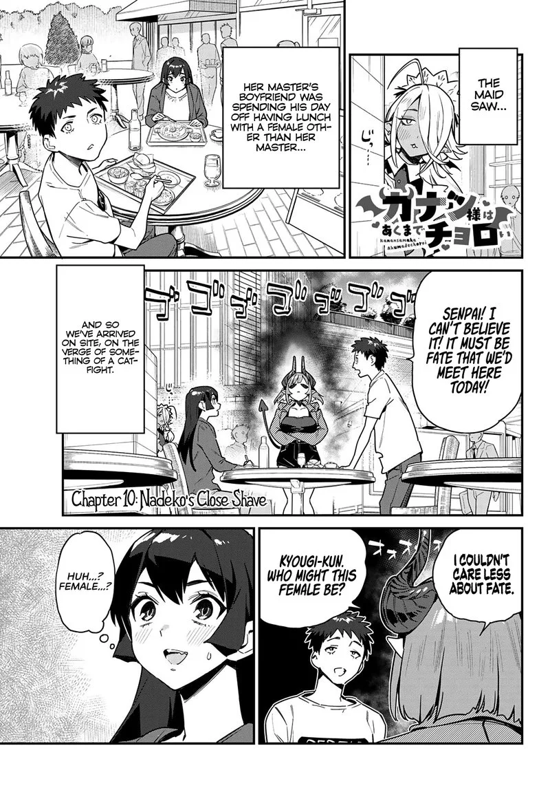 Kanan-sama wa Akumade Choroi Chapter 10 page 1