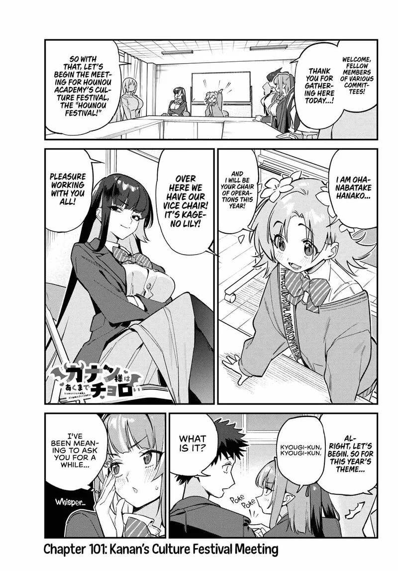 Kanan-sama wa Akumade Choroi Chapter 101 page 2