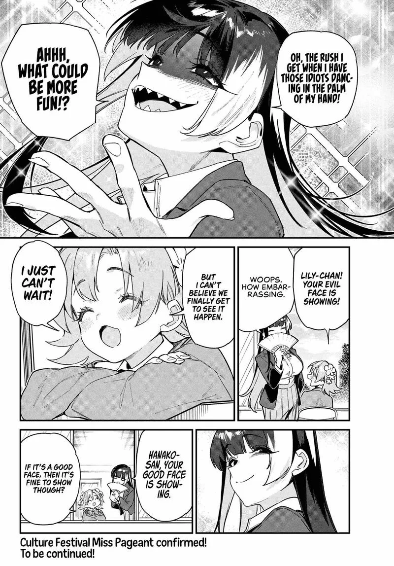 Kanan-sama wa Akumade Choroi Chapter 102 page 9
