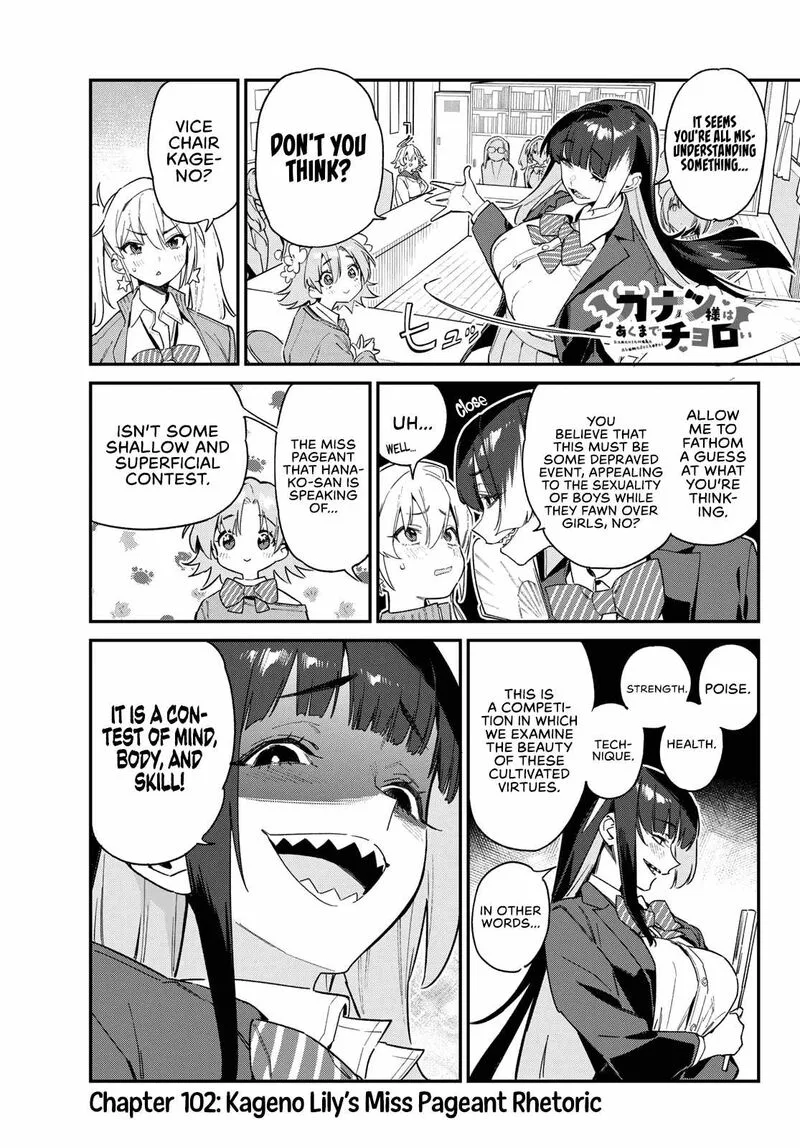 Kanan-sama wa Akumade Choroi Chapter 102 page 2