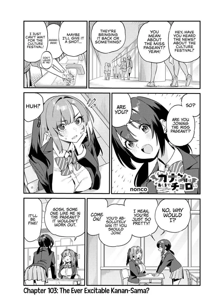 Kanan-sama wa Akumade Choroi Chapter 103 page 2