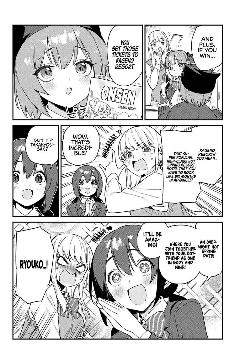 Kanan-sama wa Akumade Choroi Chapter 103 page 5