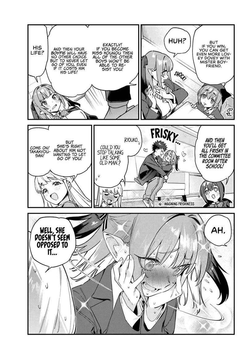 Kanan-sama wa Akumade Choroi Chapter 103 page 4