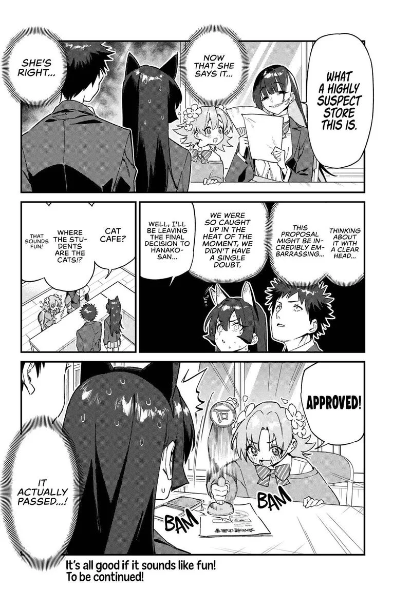 Kanan-sama wa Akumade Choroi Chapter 104 page 9