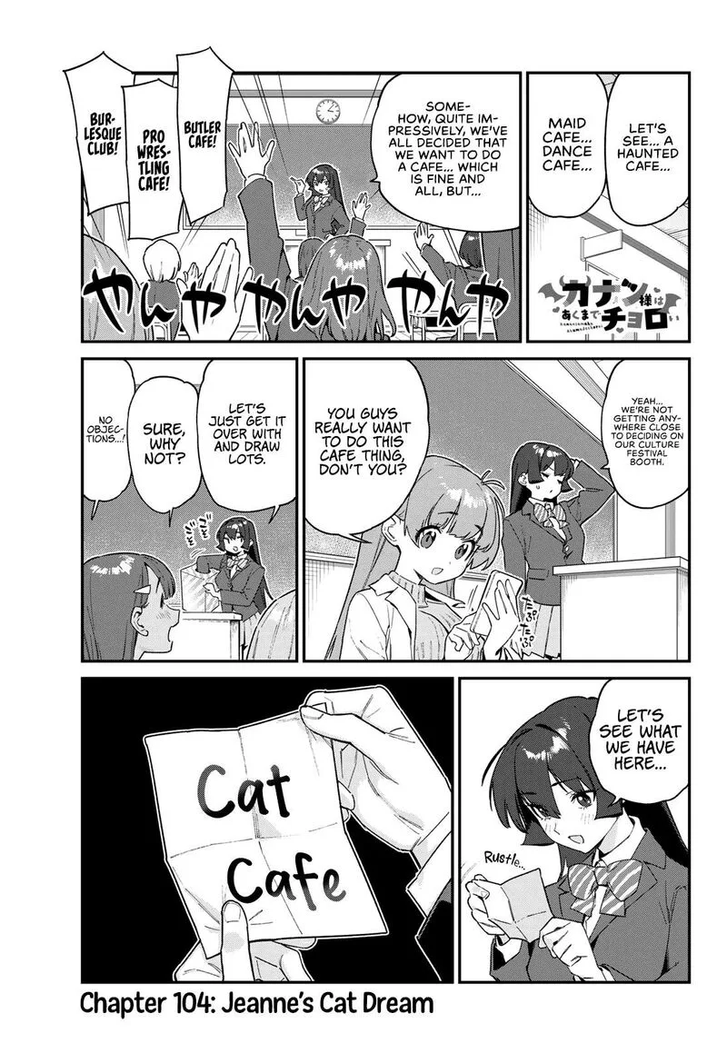 Kanan-sama wa Akumade Choroi Chapter 104 page 2