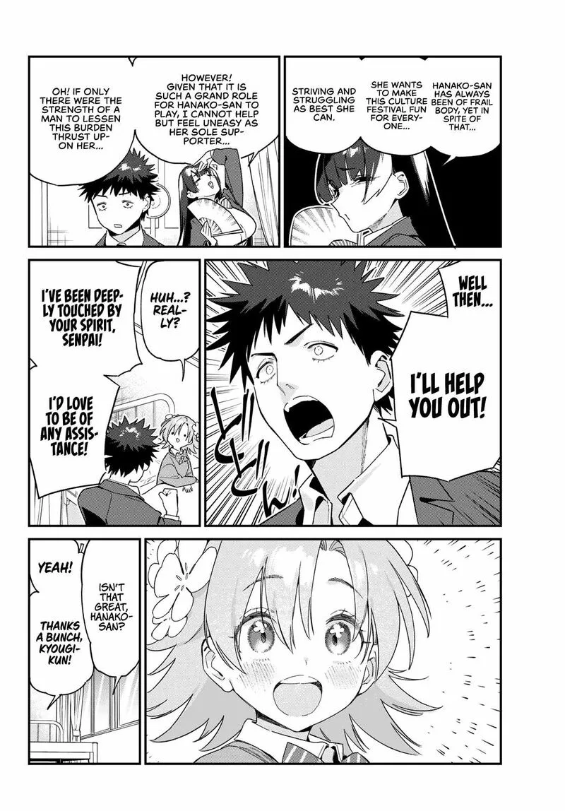 Kanan-sama wa Akumade Choroi Chapter 105 page 6