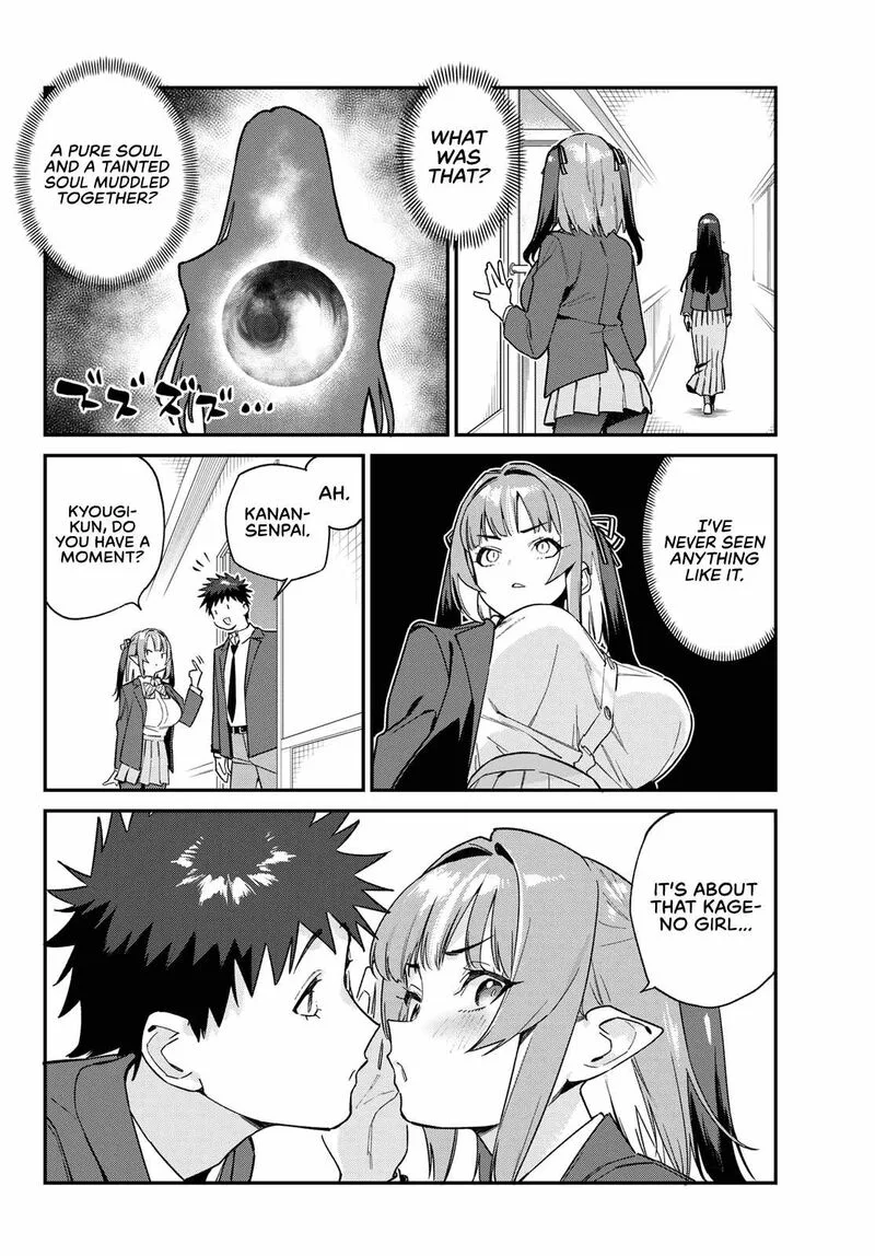 Kanan-sama wa Akumade Choroi Chapter 105 page 8
