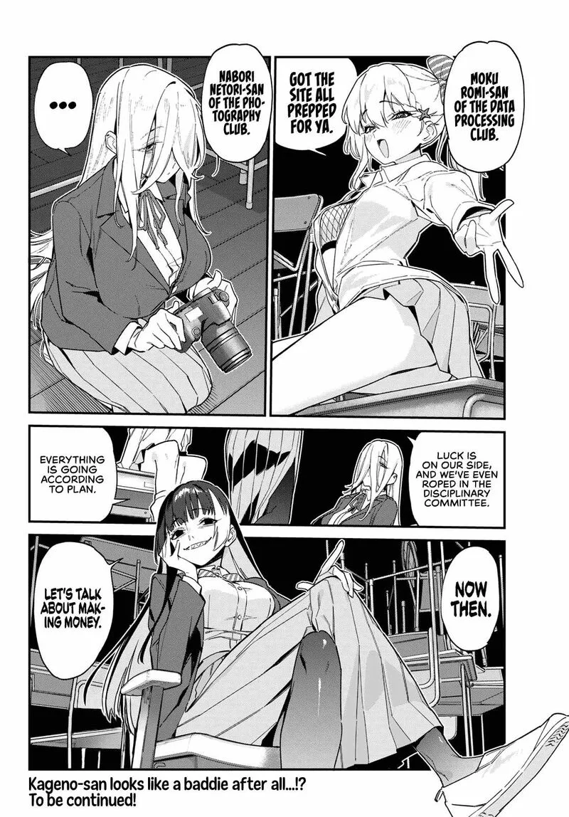Kanan-sama wa Akumade Choroi Chapter 105 page 10