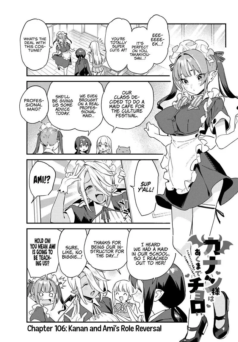 Kanan-sama wa Akumade Choroi Chapter 106 page 2