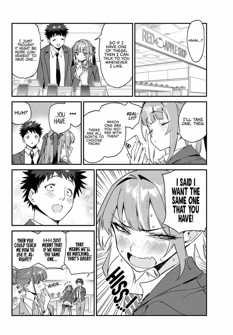 Kanan-sama wa Akumade Choroi Chapter 107 page 3
