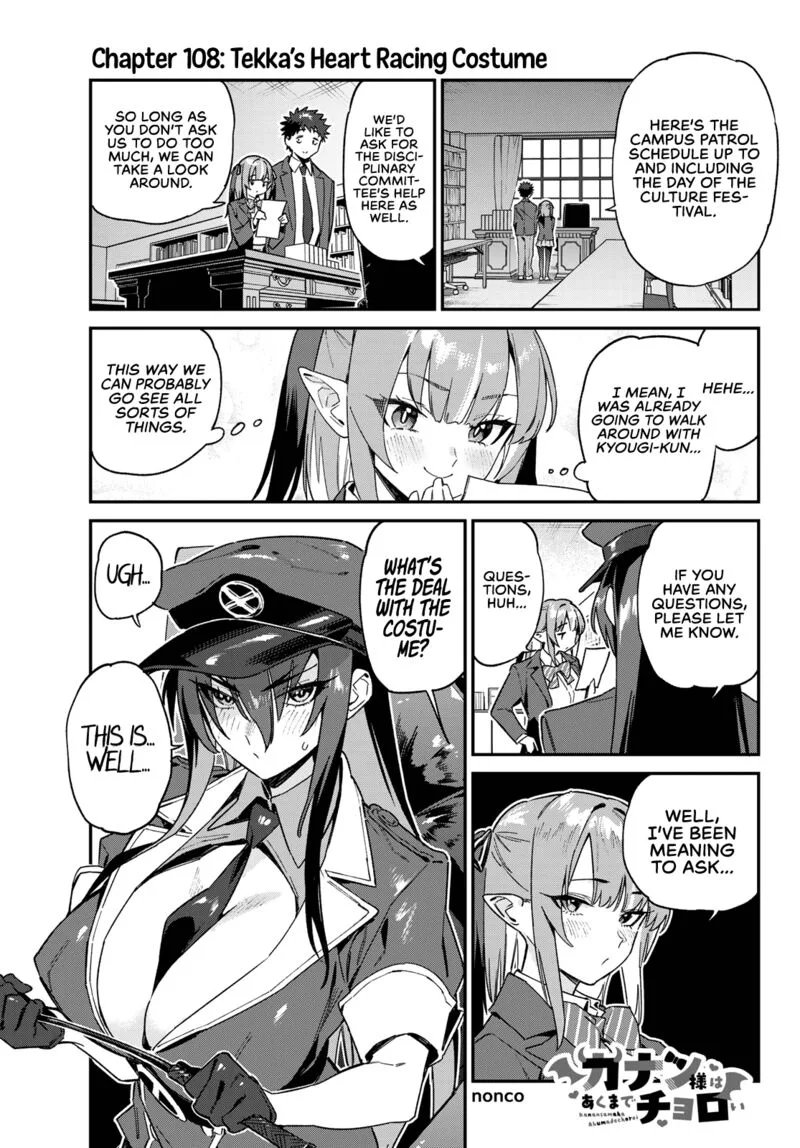 Kanan-sama wa Akumade Choroi Chapter 108 page 2