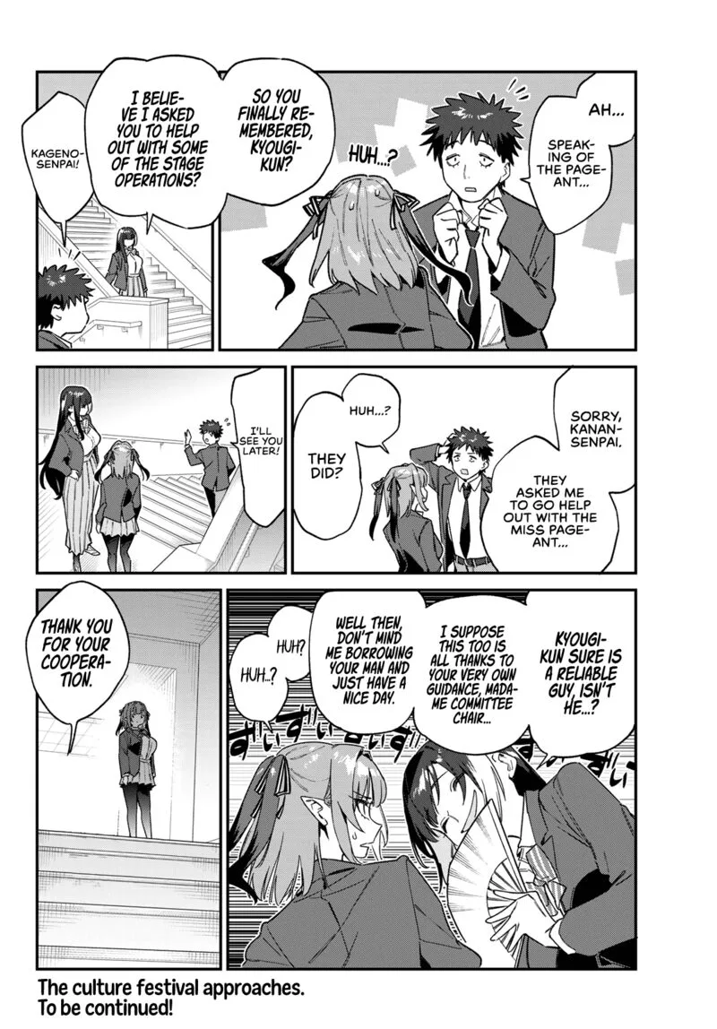 Kanan-sama wa Akumade Choroi Chapter 108 page 9