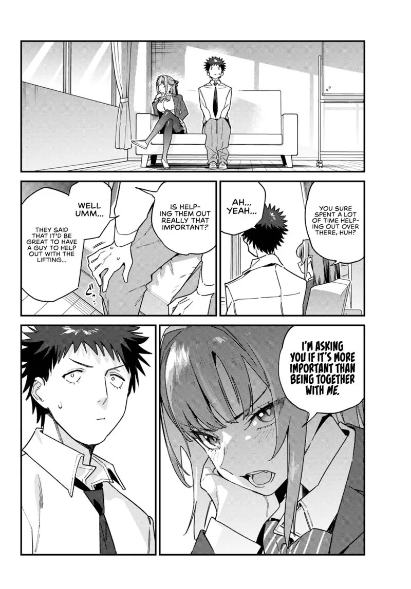 Kanan-sama wa Akumade Choroi Chapter 109 page 3