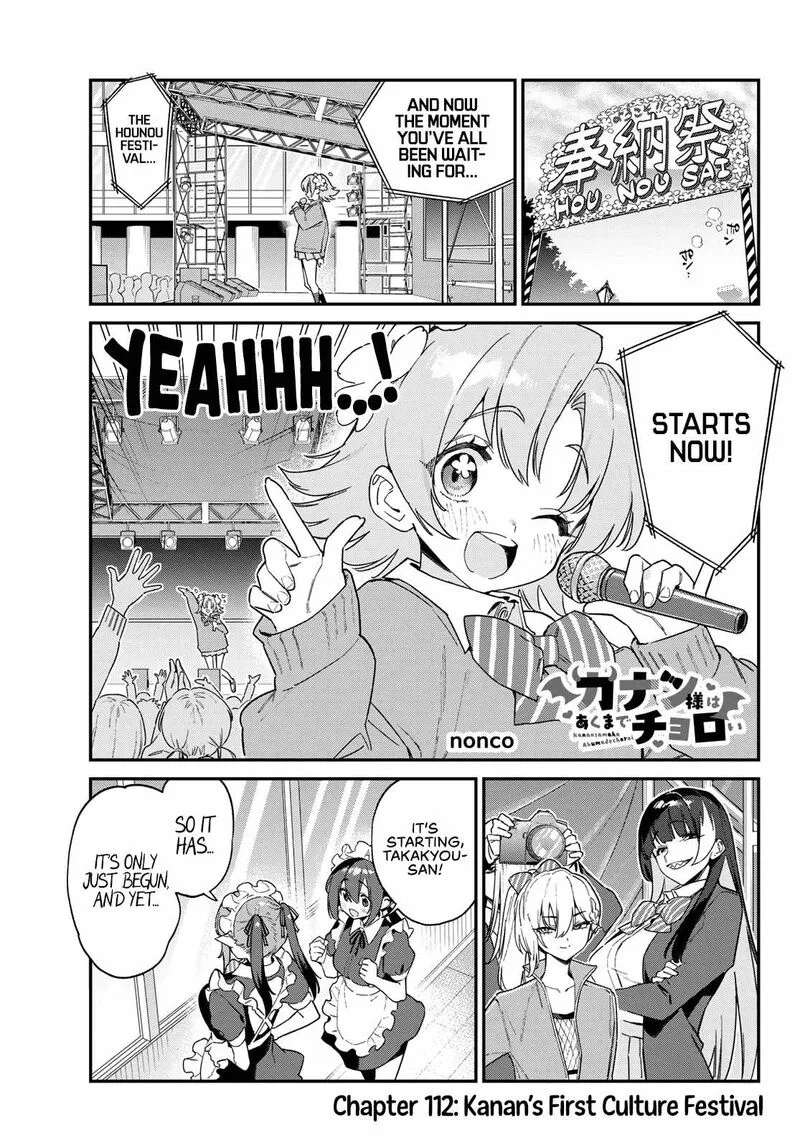 Kanan-sama wa Akumade Choroi Chapter 112 page 2