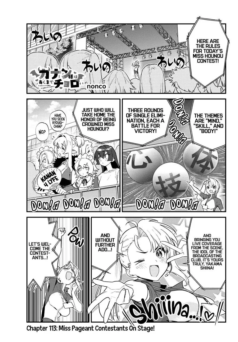 Kanan-sama wa Akumade Choroi Chapter 113 page 2