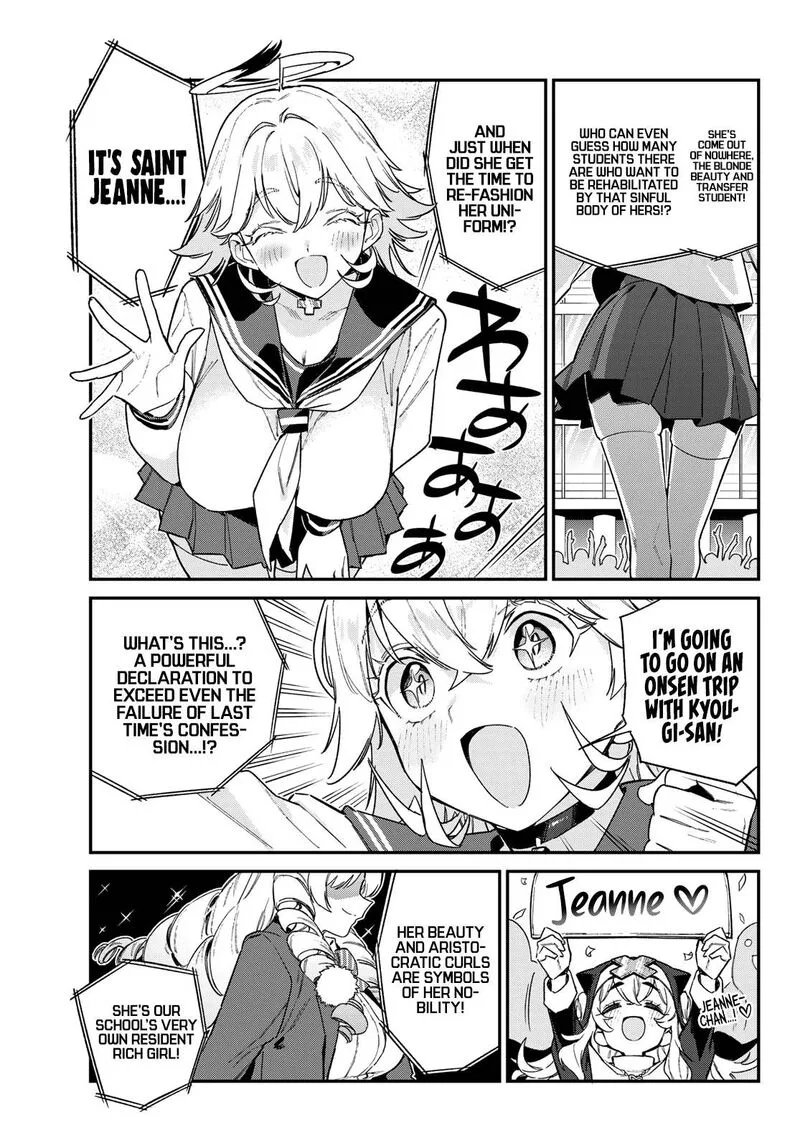 Kanan-sama wa Akumade Choroi Chapter 113 page 4