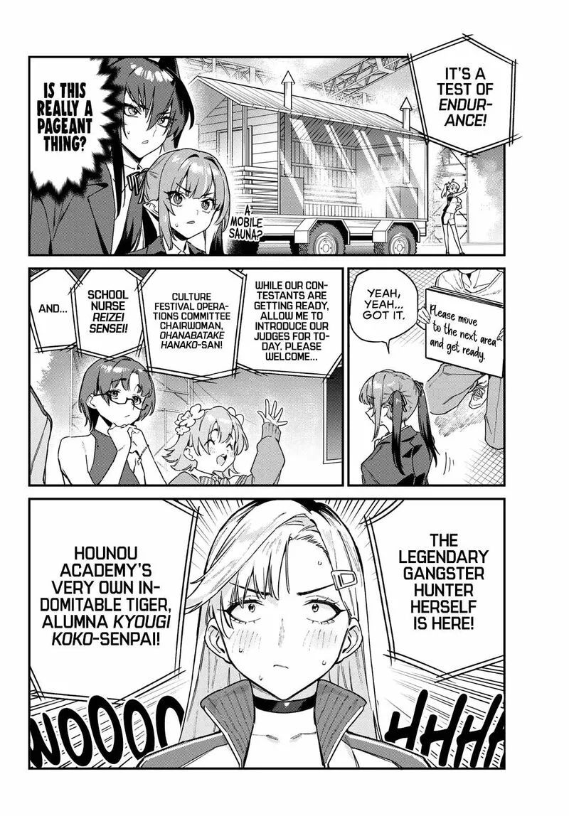 Kanan-sama wa Akumade Choroi Chapter 114 page 3