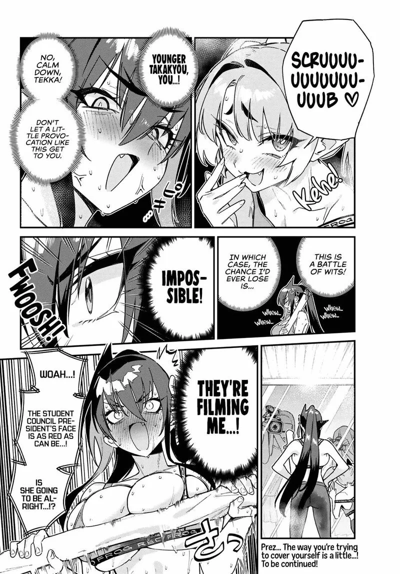 Kanan-sama wa Akumade Choroi Chapter 114 page 9