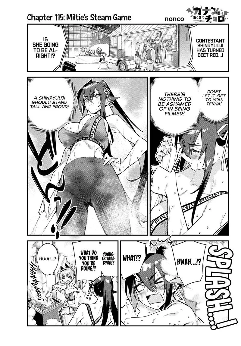 Kanan-sama wa Akumade Choroi Chapter 115 page 2