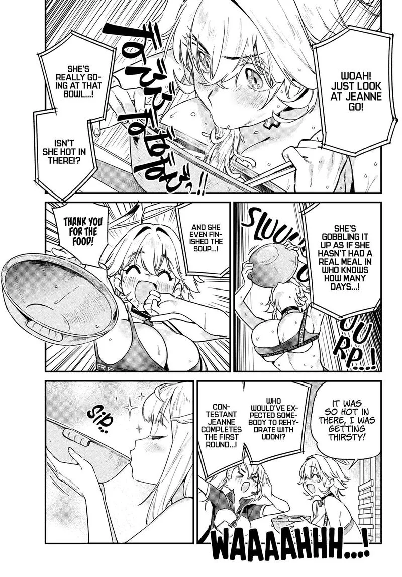 Kanan-sama wa Akumade Choroi Chapter 116 page 4