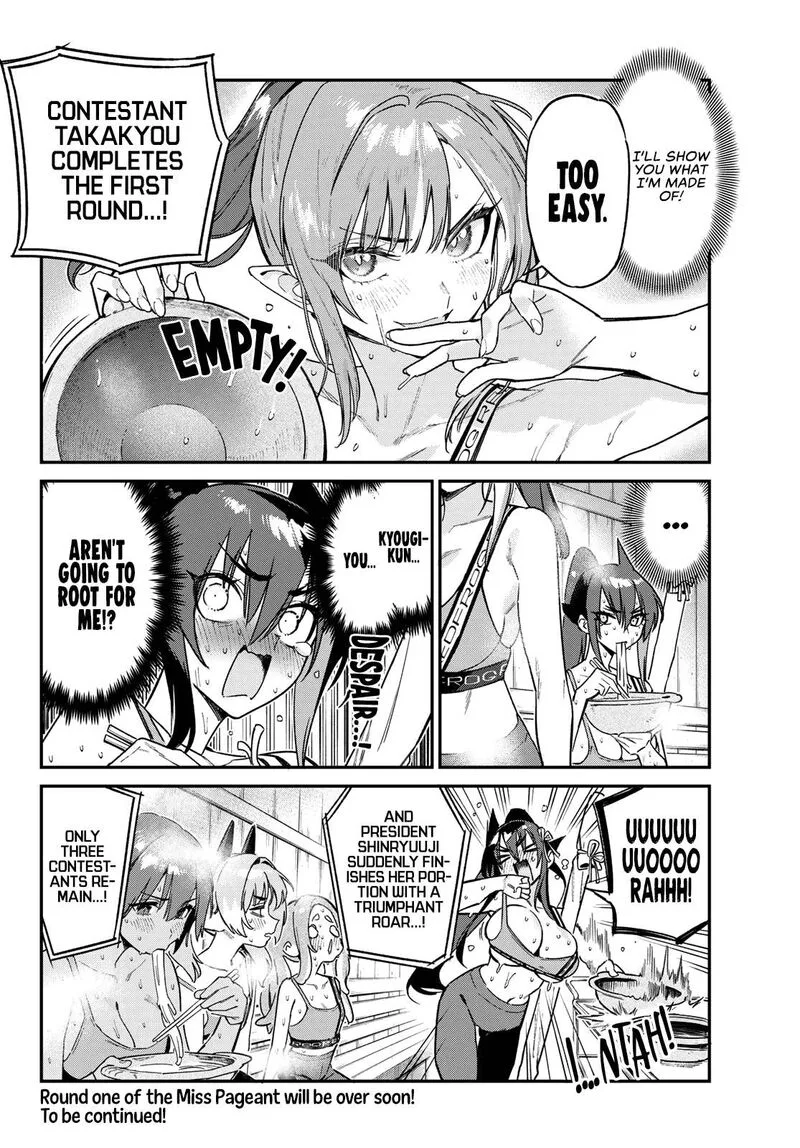 Kanan-sama wa Akumade Choroi Chapter 116 page 9