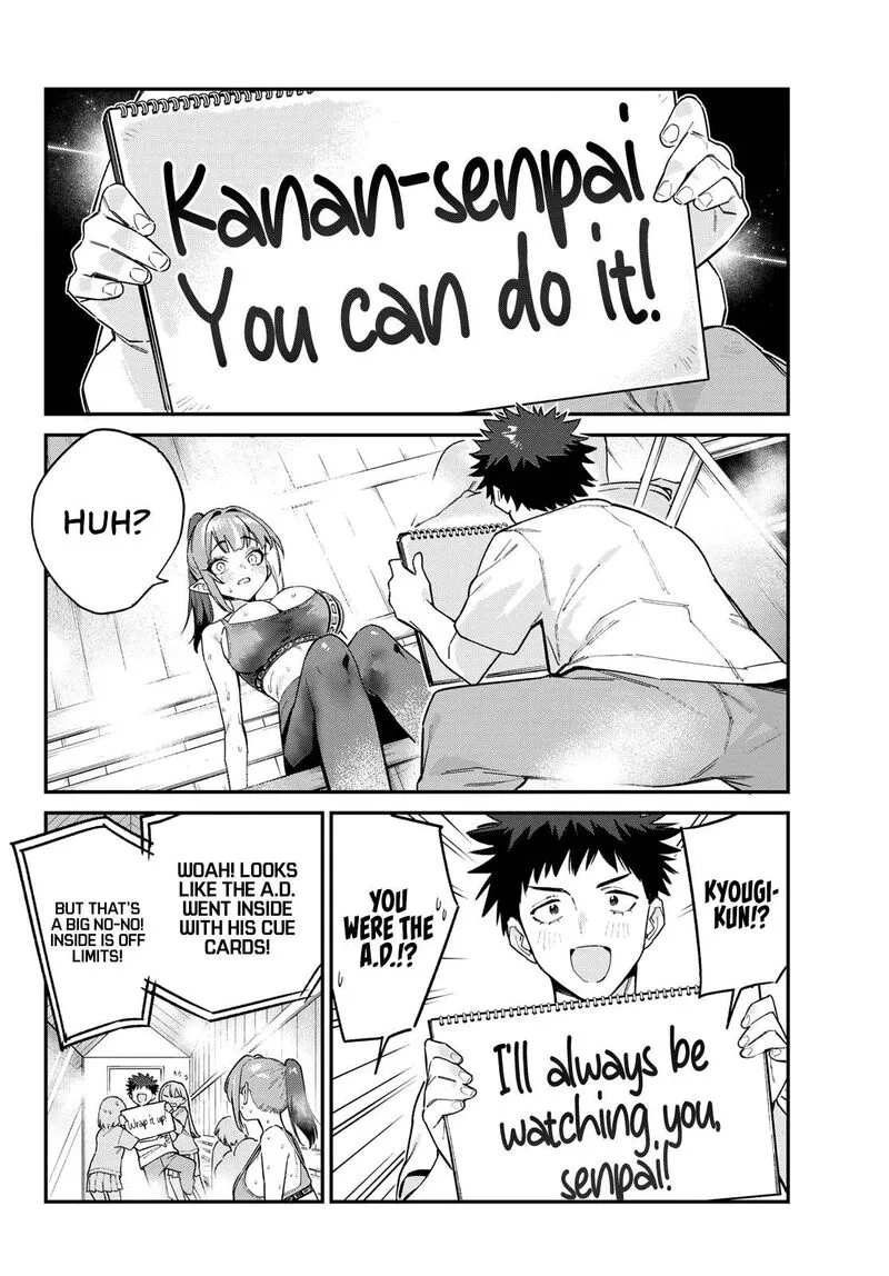 Kanan-sama wa Akumade Choroi Chapter 116 page 7