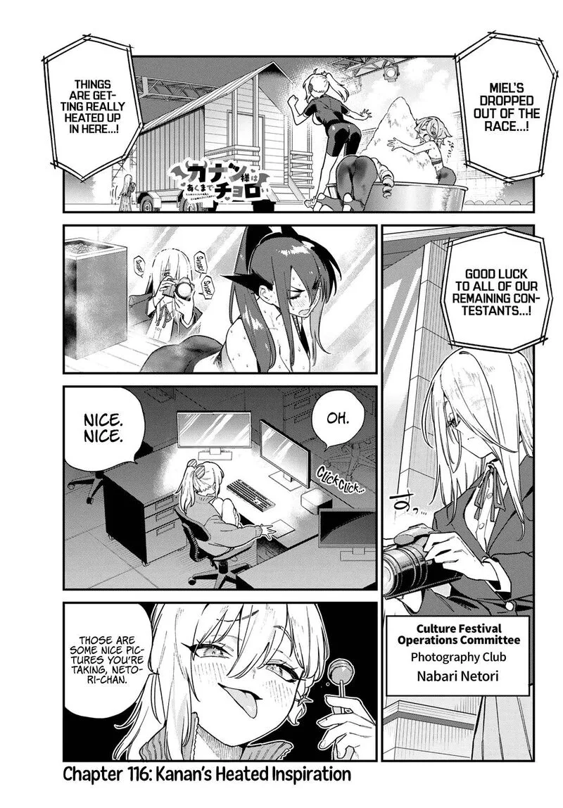 Kanan-sama wa Akumade Choroi Chapter 116 page 2