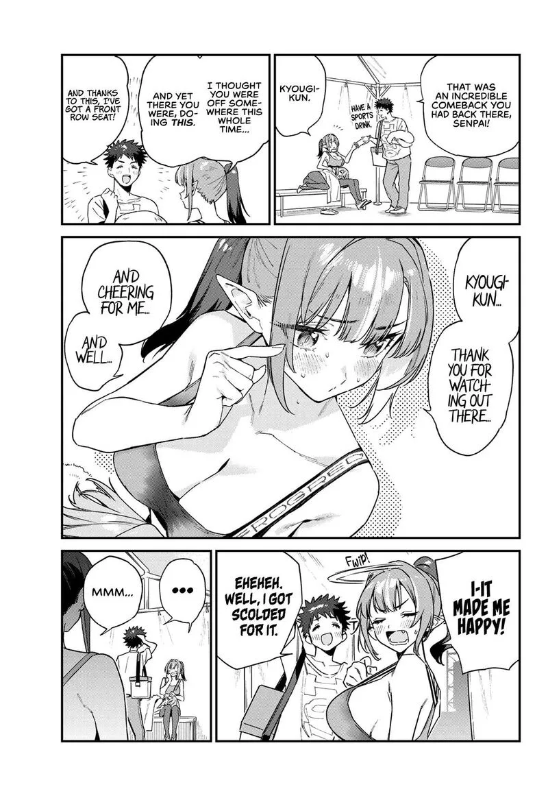 Kanan-sama wa Akumade Choroi Chapter 117 page 4