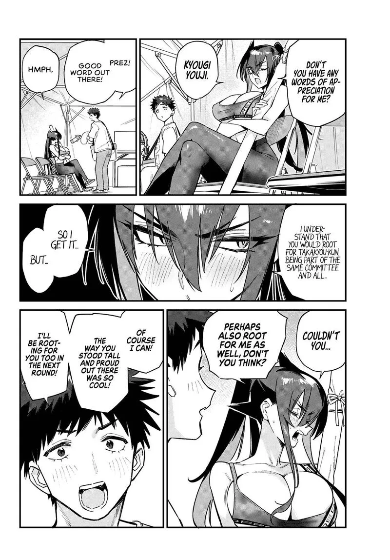 Kanan-sama wa Akumade Choroi Chapter 117 page 5