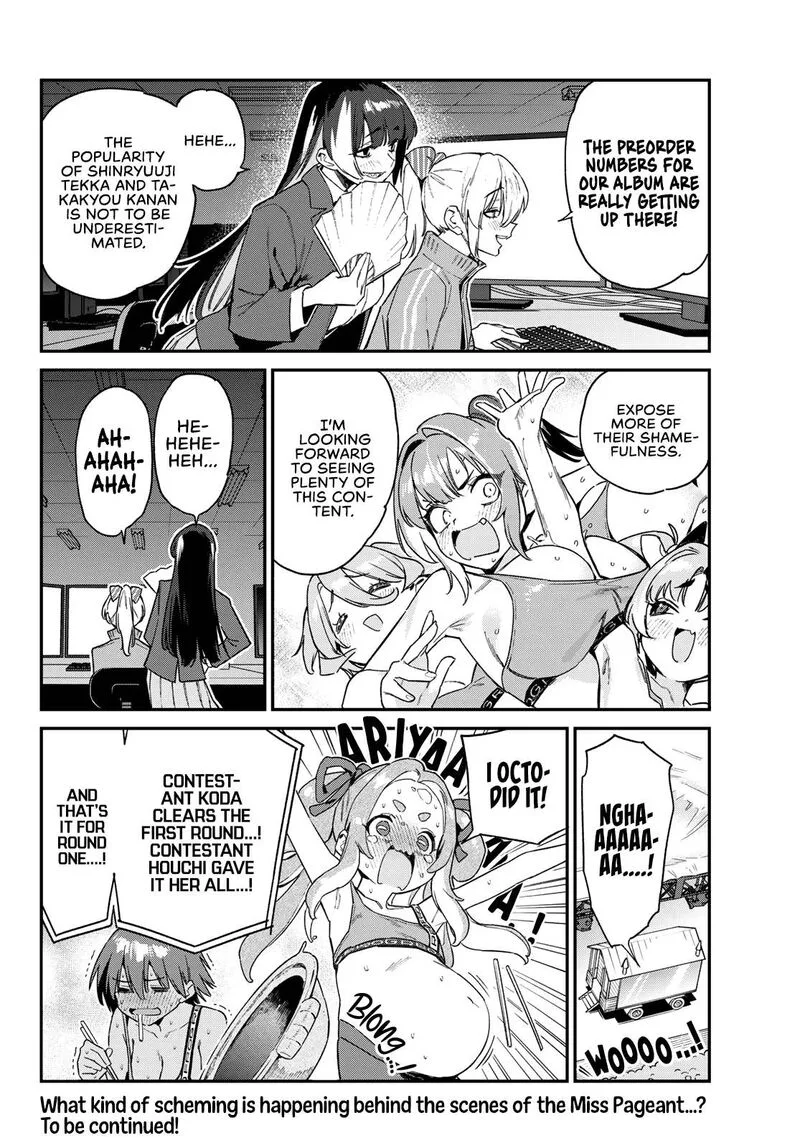 Kanan-sama wa Akumade Choroi Chapter 117 page 9